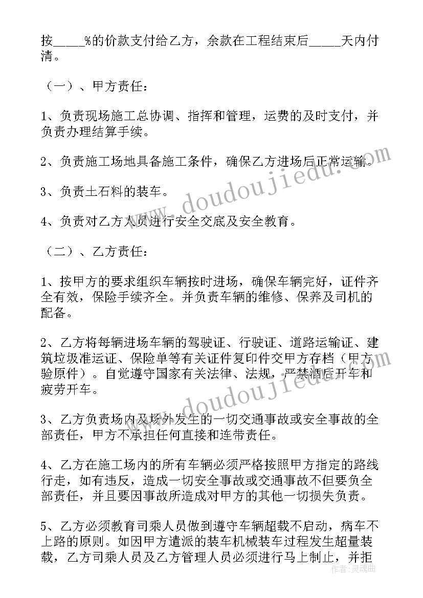 数字娃娃比大小教案(大全5篇)