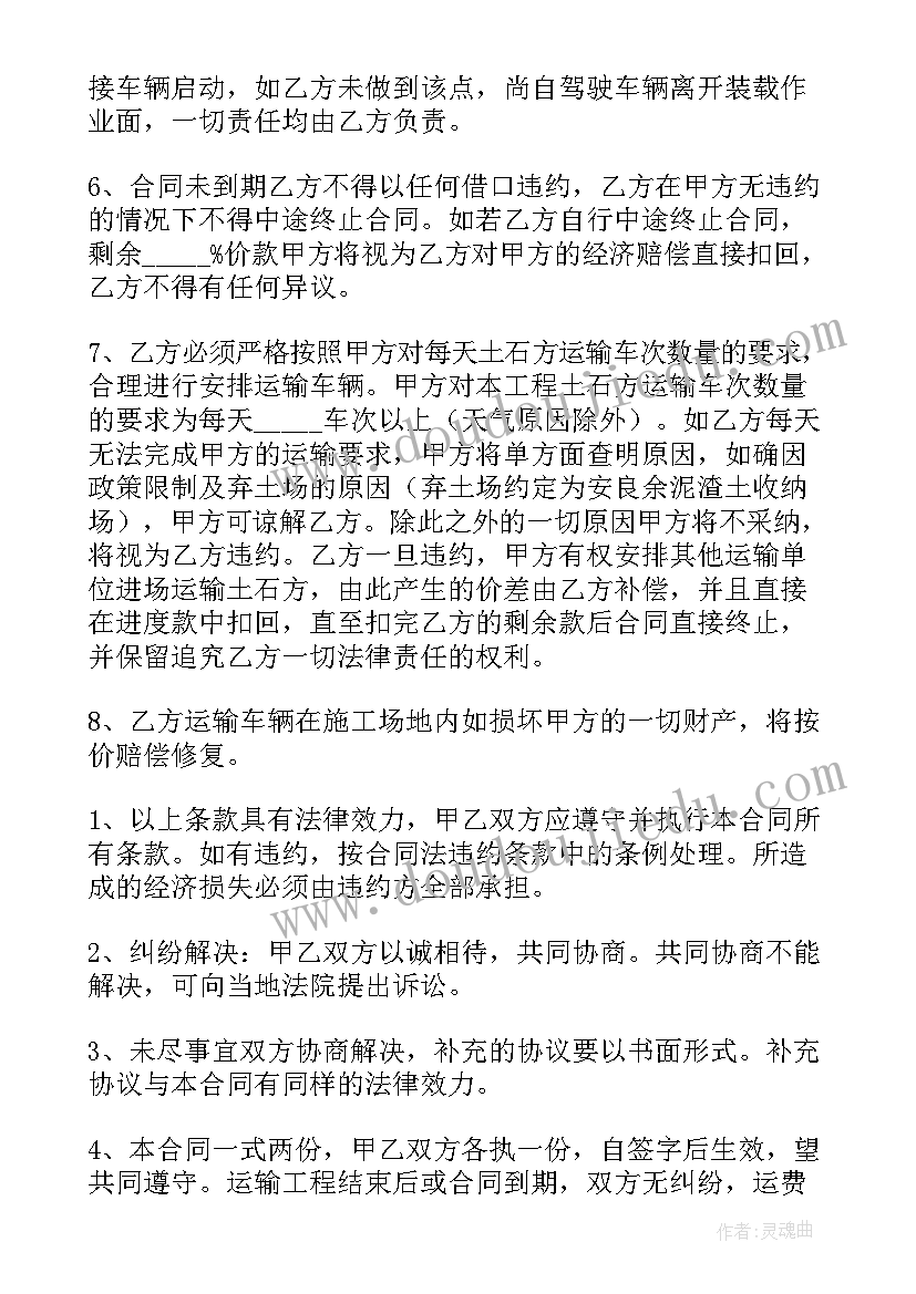 数字娃娃比大小教案(大全5篇)