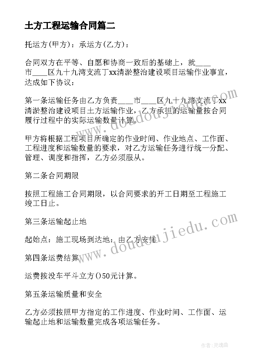 数字娃娃比大小教案(大全5篇)