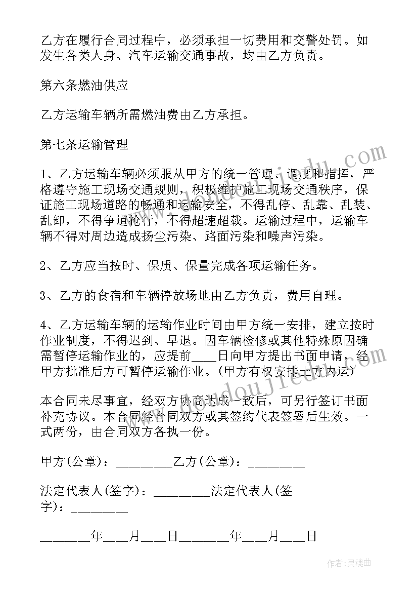 数字娃娃比大小教案(大全5篇)