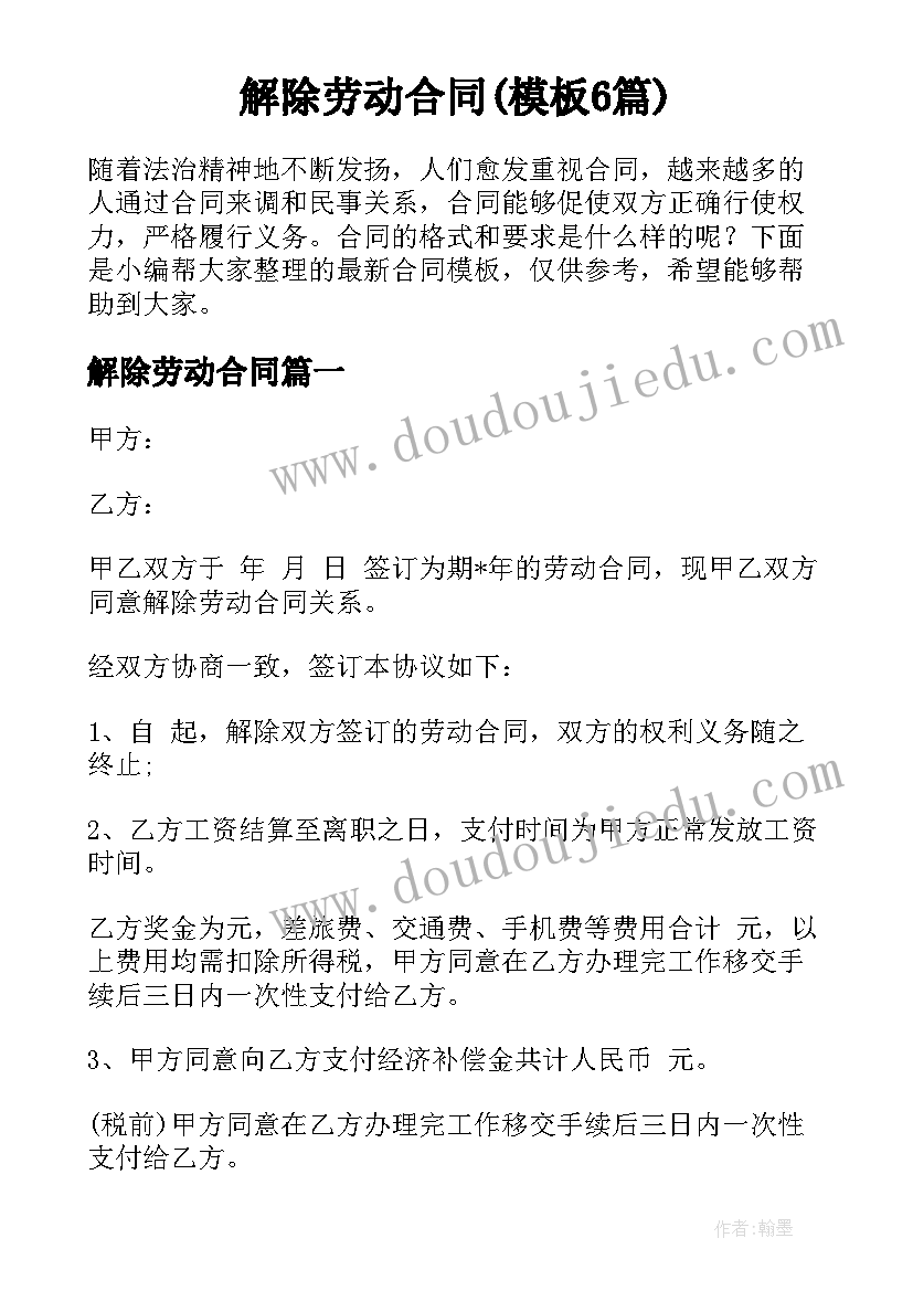 团委述职报告存在的问题及原因(大全5篇)