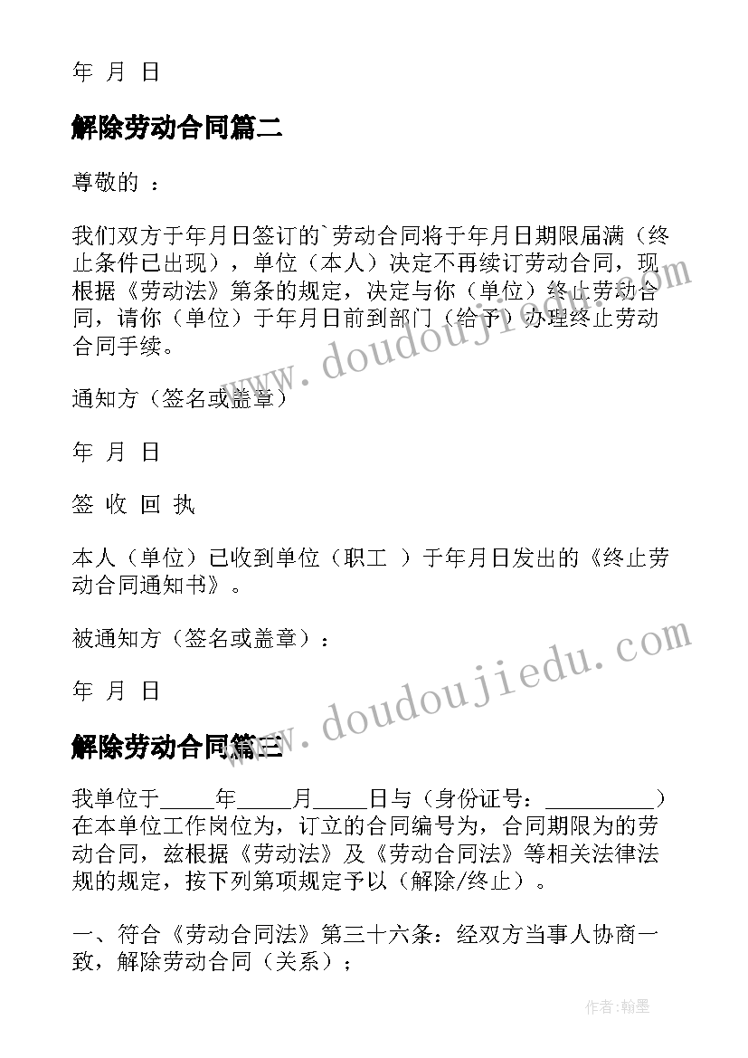 团委述职报告存在的问题及原因(大全5篇)