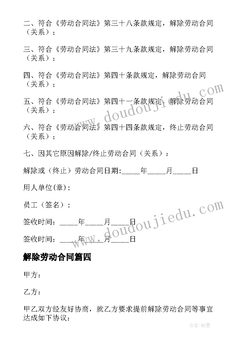 团委述职报告存在的问题及原因(大全5篇)