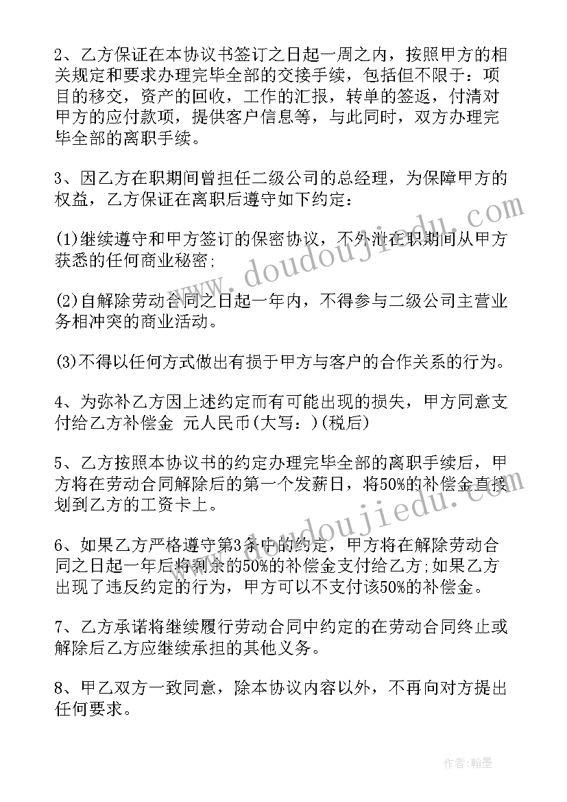 团委述职报告存在的问题及原因(大全5篇)