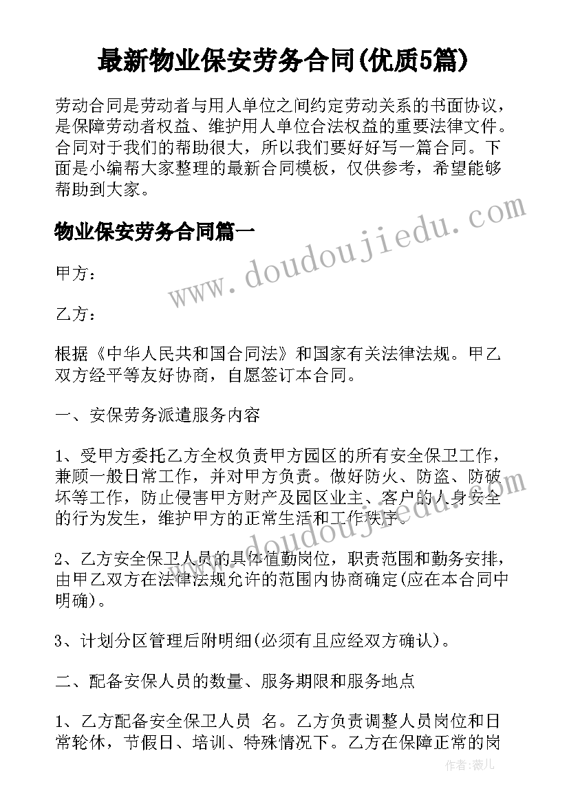 2023年小班教案好玩的豆子教学反思 小班社会教案及教学反思电动玩具真好玩(汇总5篇)