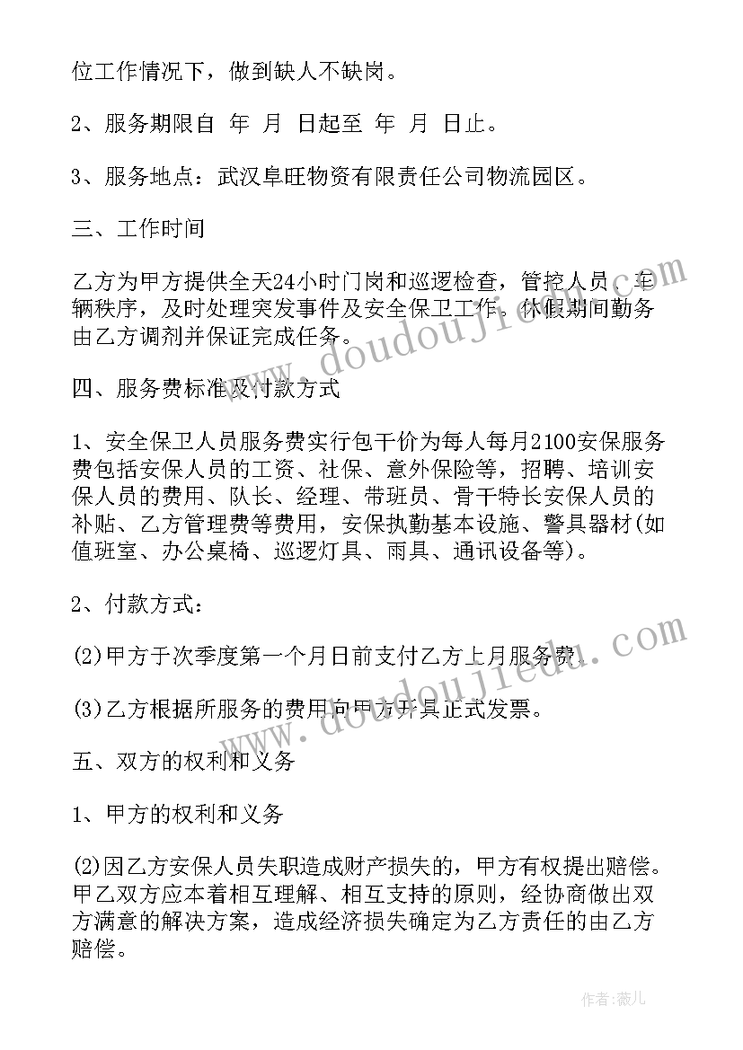 2023年小班教案好玩的豆子教学反思 小班社会教案及教学反思电动玩具真好玩(汇总5篇)