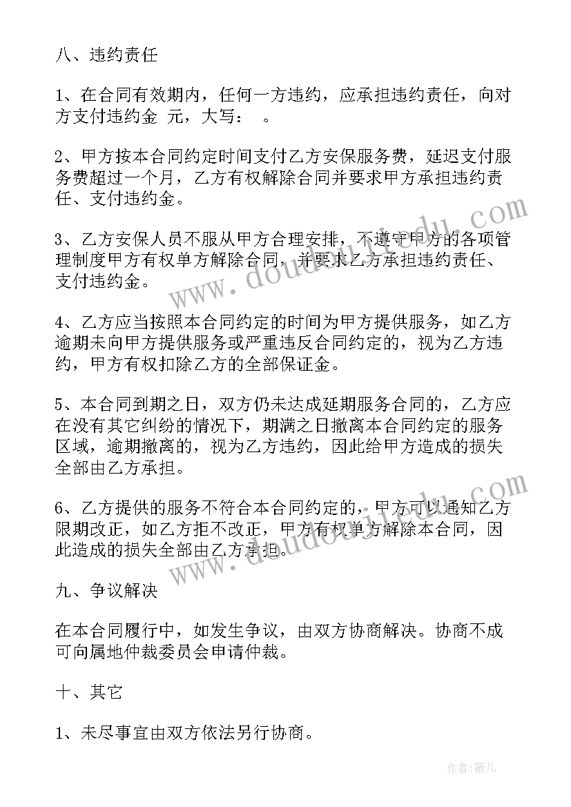 2023年小班教案好玩的豆子教学反思 小班社会教案及教学反思电动玩具真好玩(汇总5篇)