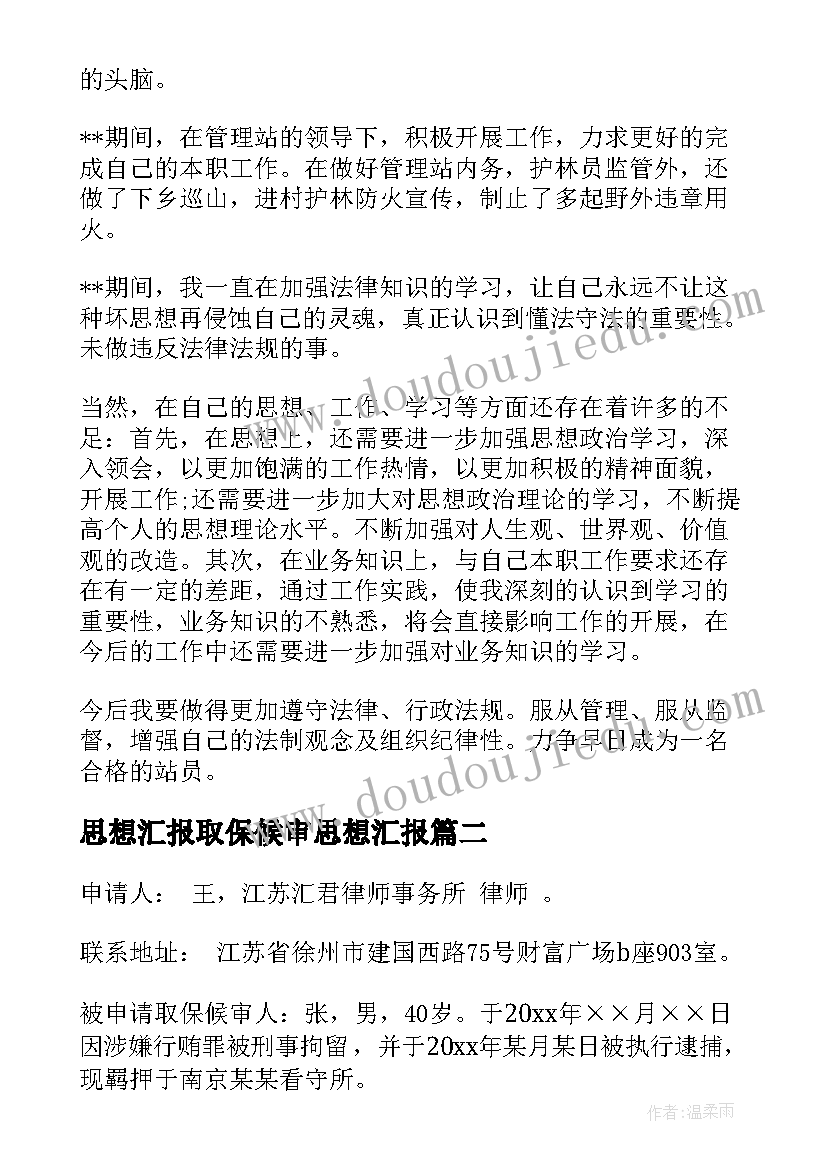 2023年大班音乐洗手歌教案反思(通用5篇)