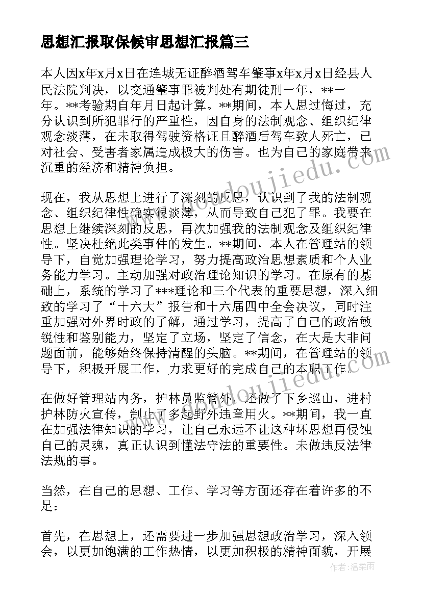 2023年大班音乐洗手歌教案反思(通用5篇)