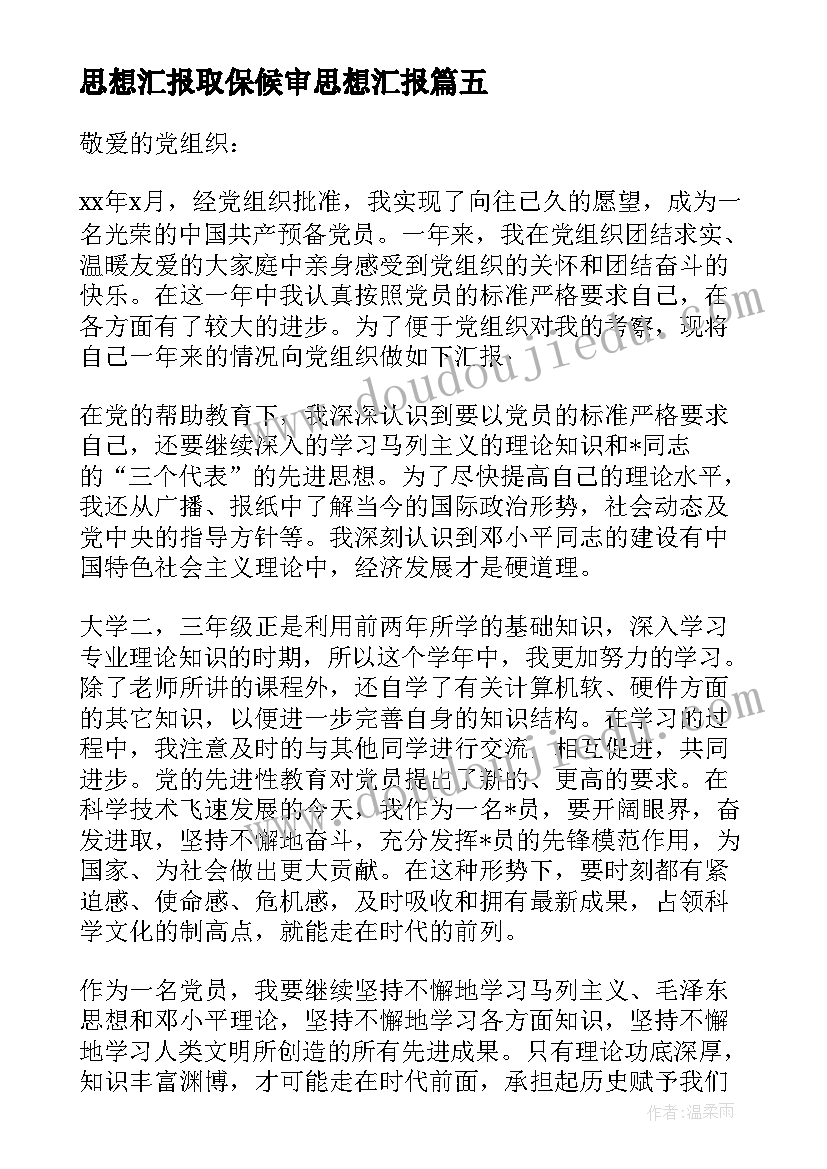 2023年大班音乐洗手歌教案反思(通用5篇)