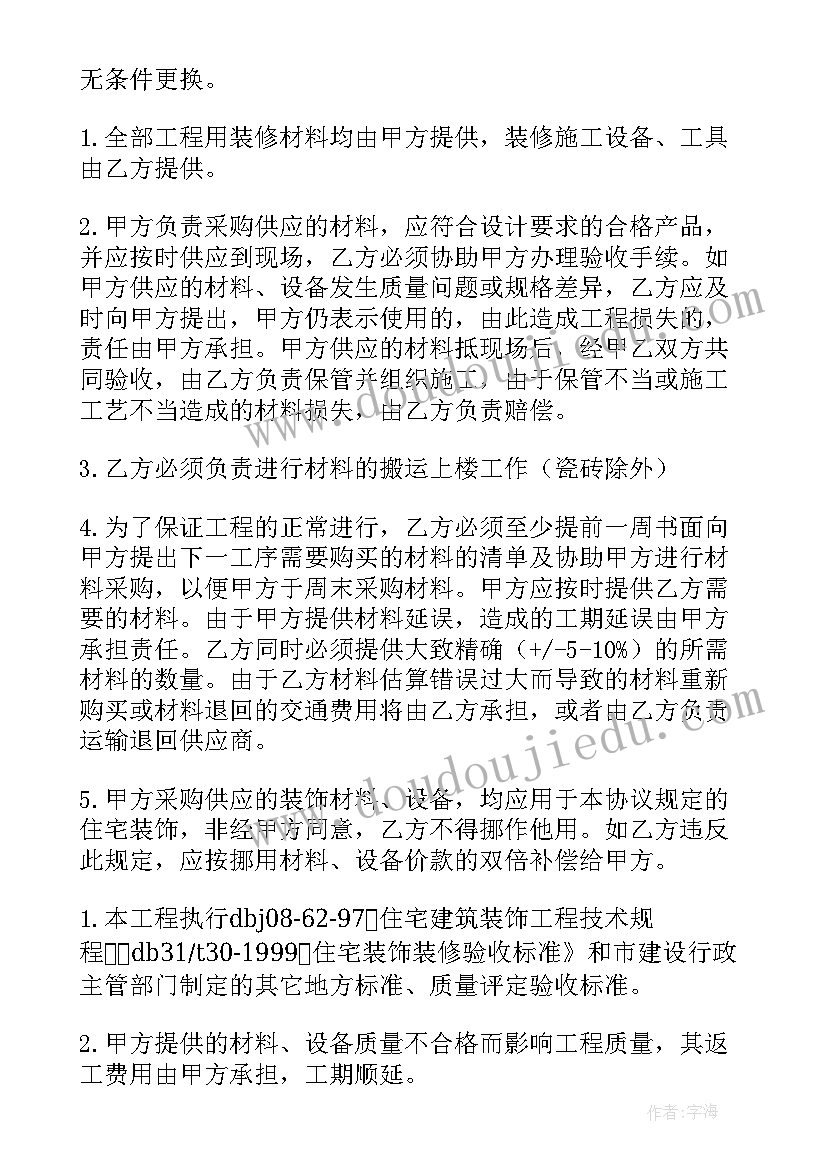 2023年清明节教案中班社会(汇总5篇)