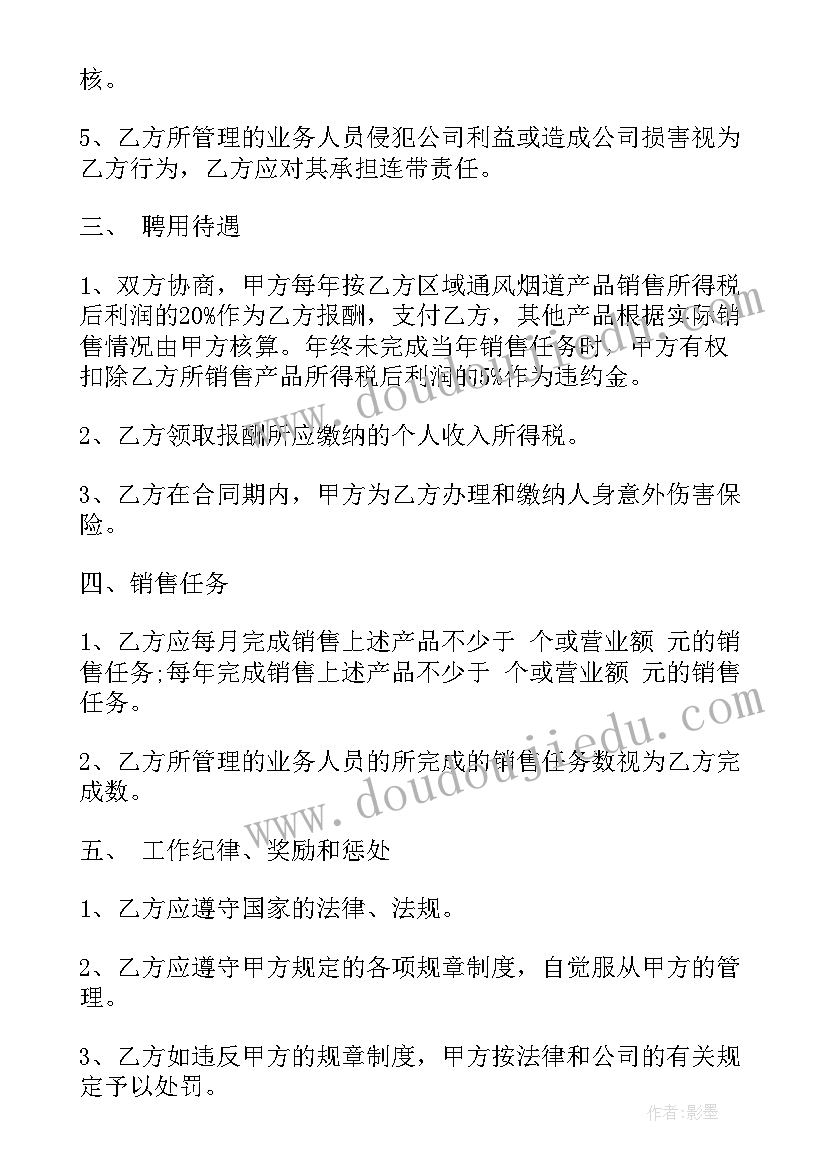 2023年机关应急防控预案(优秀5篇)