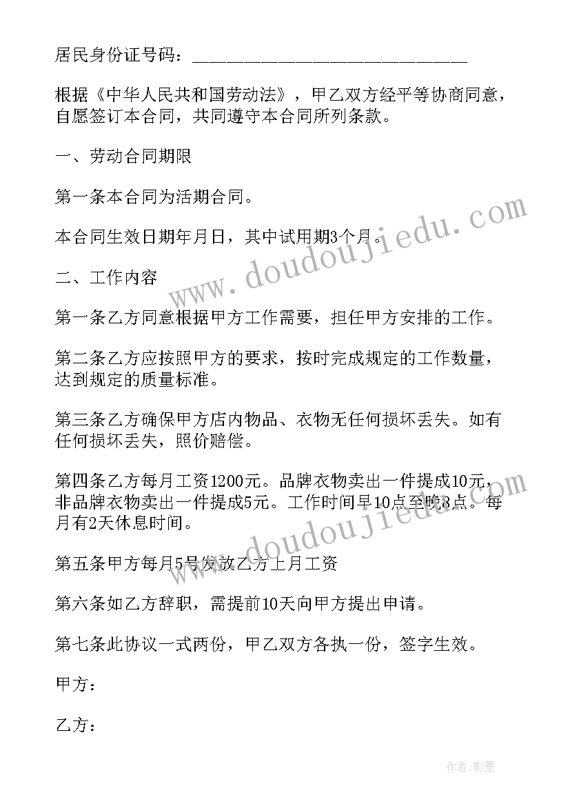 2023年机关应急防控预案(优秀5篇)