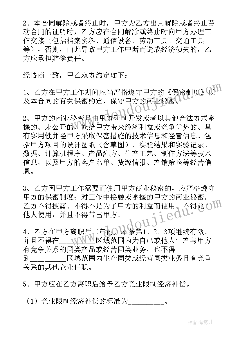 语言活动西瓜教学反思中班(优秀8篇)