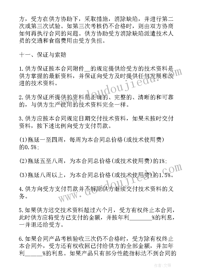 最新霍小玉传原文 霍小玉传读后感(大全5篇)