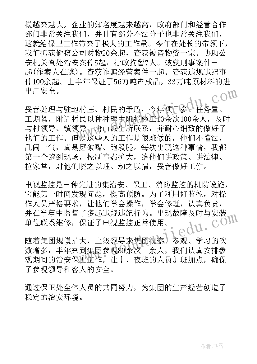 最新儿歌与童话美术教案(大全8篇)