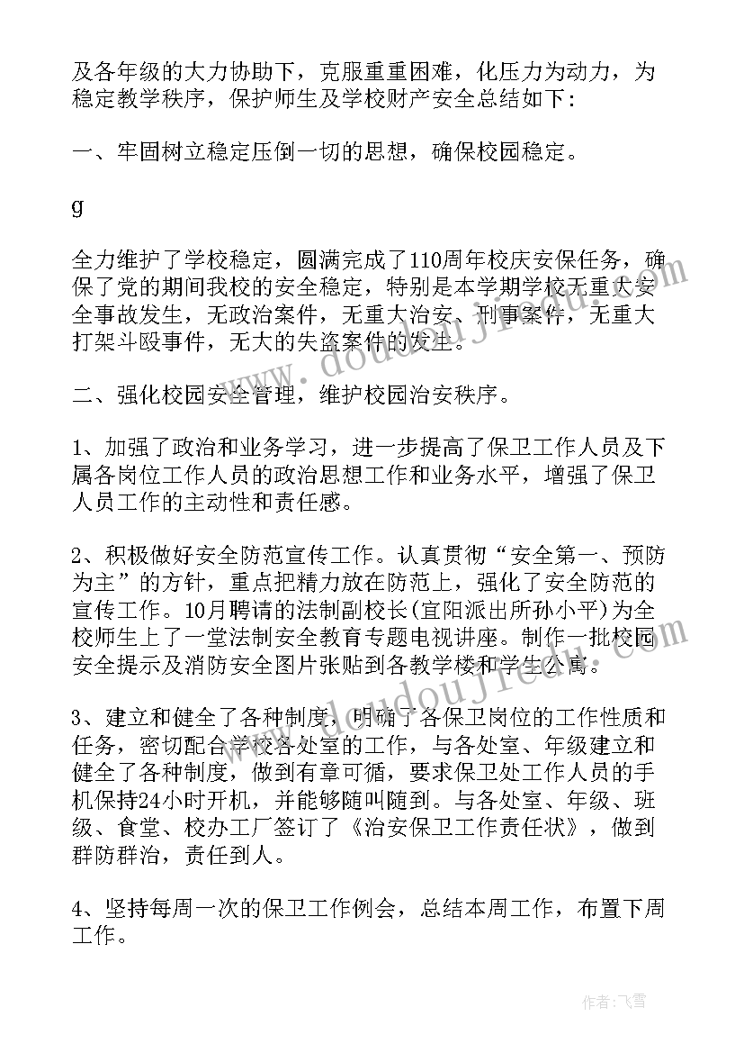 最新儿歌与童话美术教案(大全8篇)