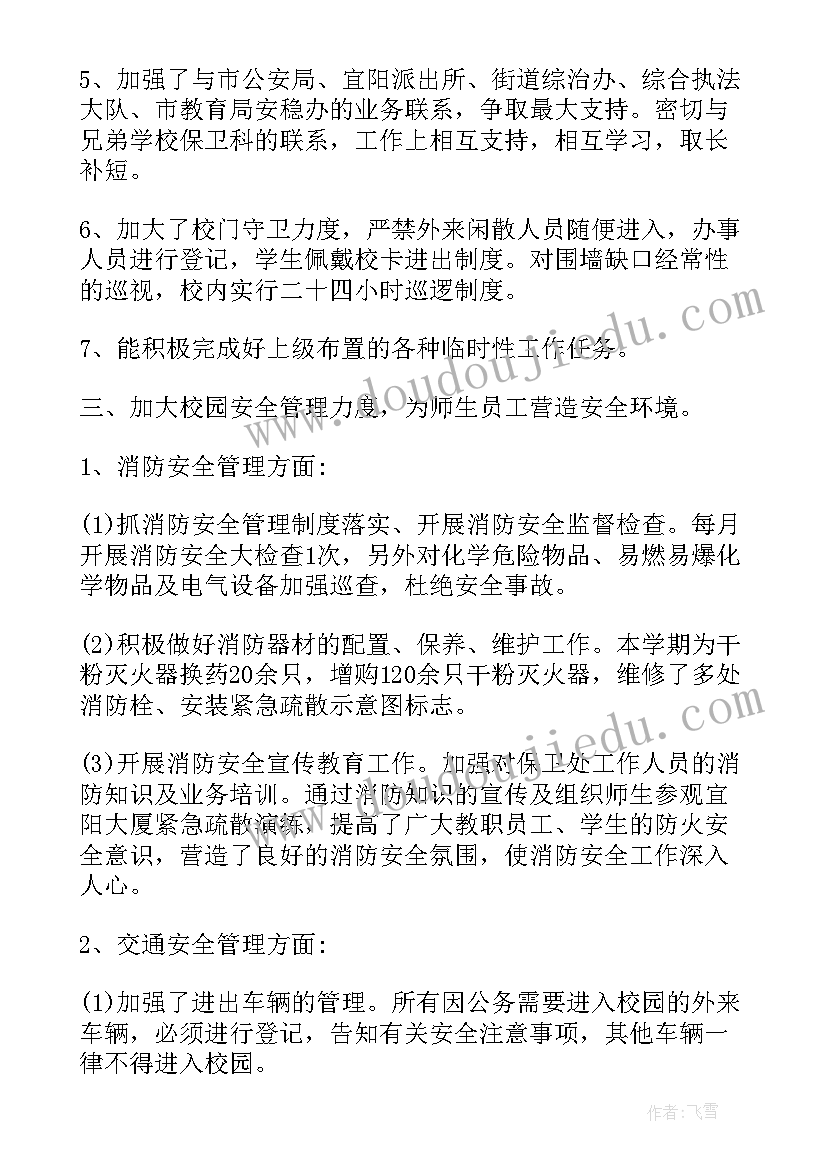 最新儿歌与童话美术教案(大全8篇)