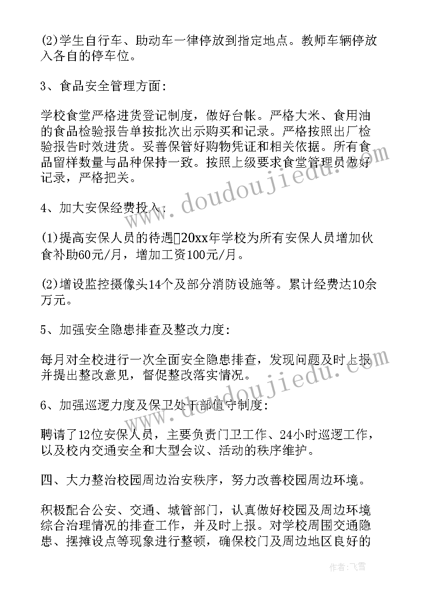 最新儿歌与童话美术教案(大全8篇)