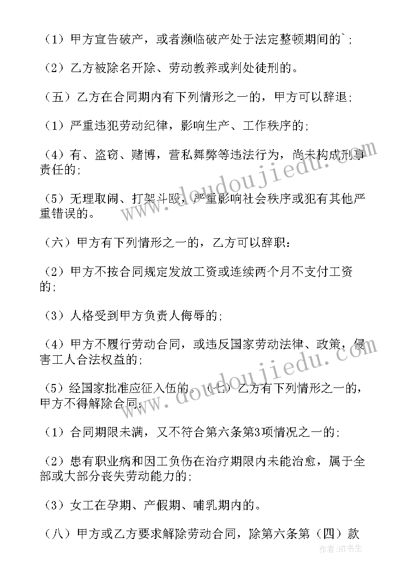 最新幼儿园童谣传唱活动方案和总结(优质7篇)