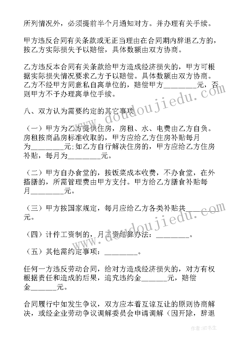 最新幼儿园童谣传唱活动方案和总结(优质7篇)