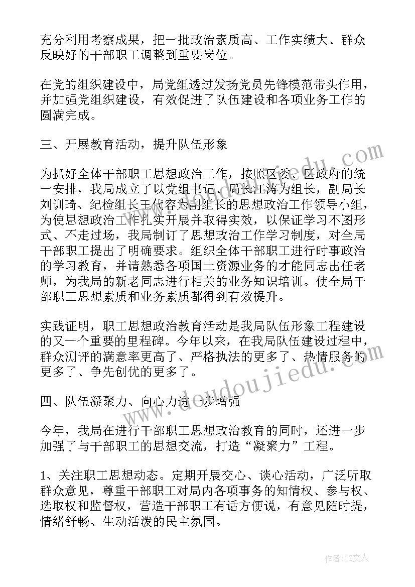 最新思想素质方面个人总结(实用5篇)