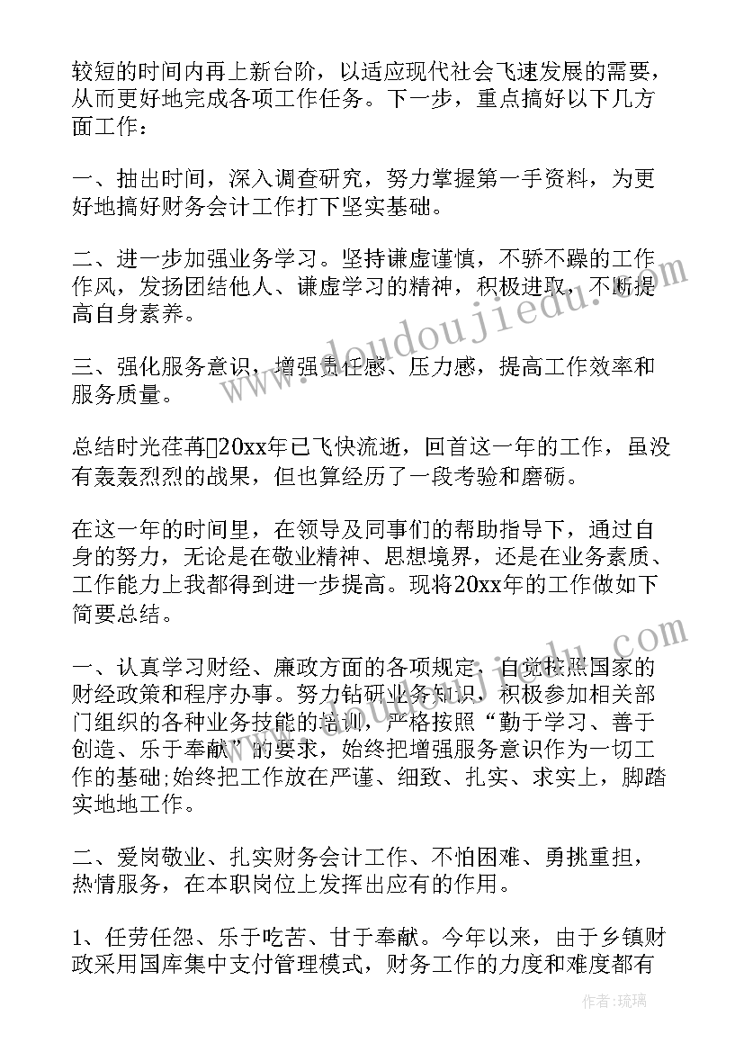 小班安全教案乘车安全教学反思(优秀5篇)