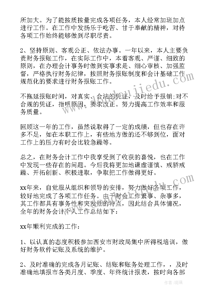 小班安全教案乘车安全教学反思(优秀5篇)