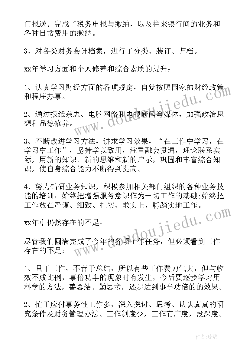 小班安全教案乘车安全教学反思(优秀5篇)