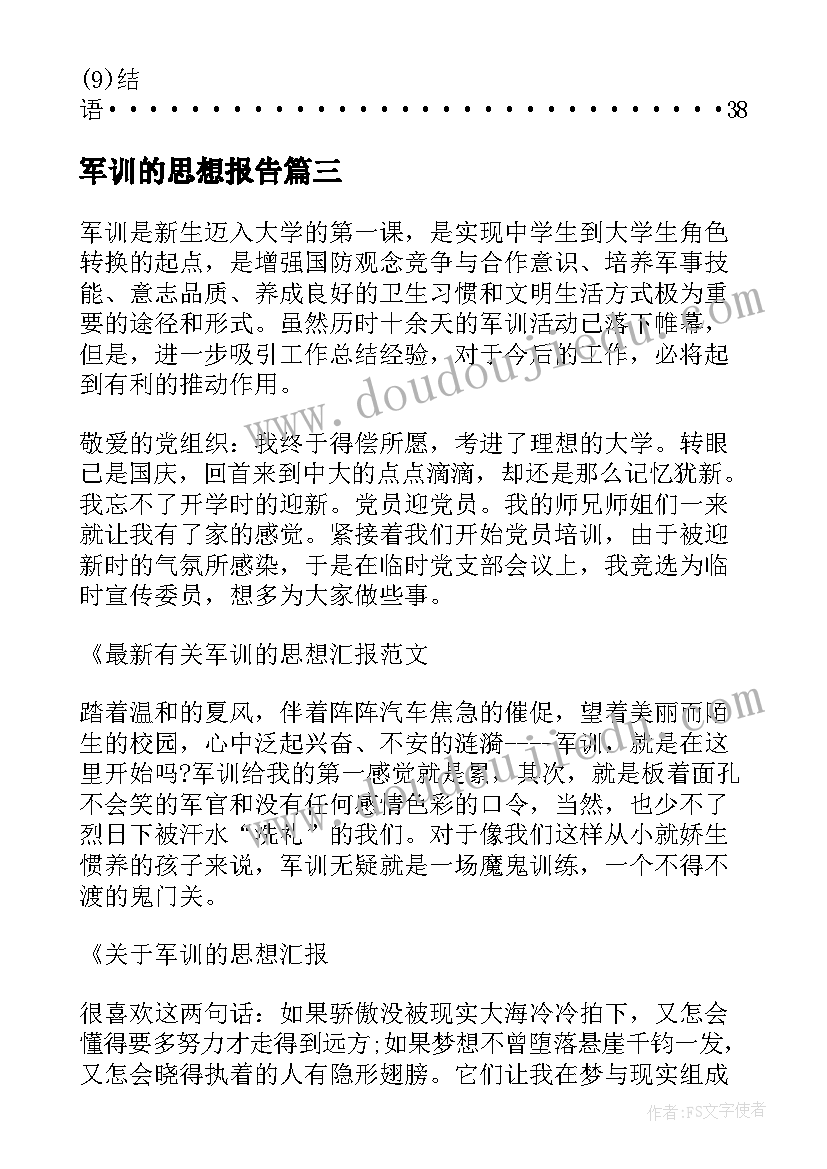 个人抵押车借款协议(大全5篇)