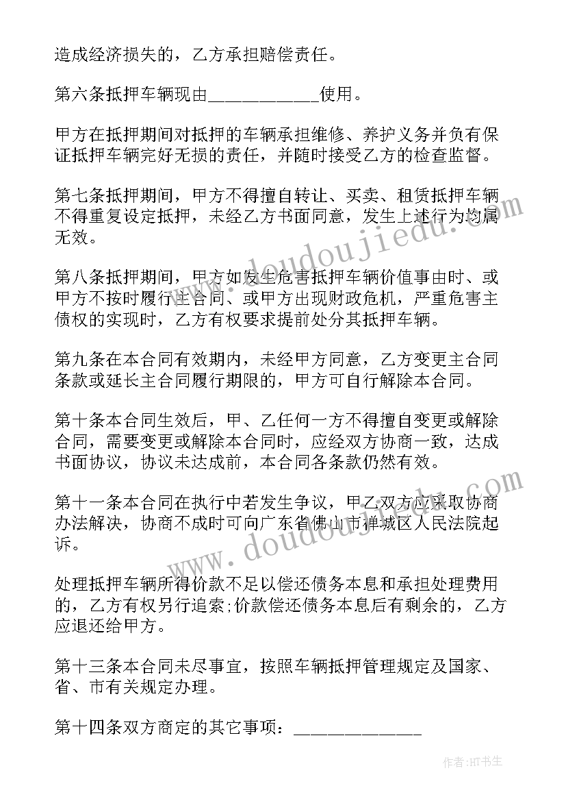 2023年爱国青年人物事迹 青年爱国演讲稿(优质9篇)