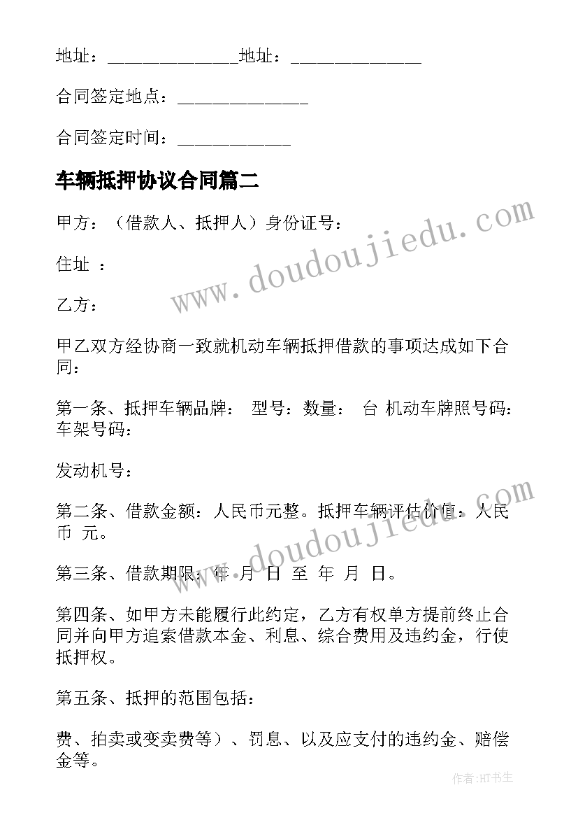 2023年爱国青年人物事迹 青年爱国演讲稿(优质9篇)