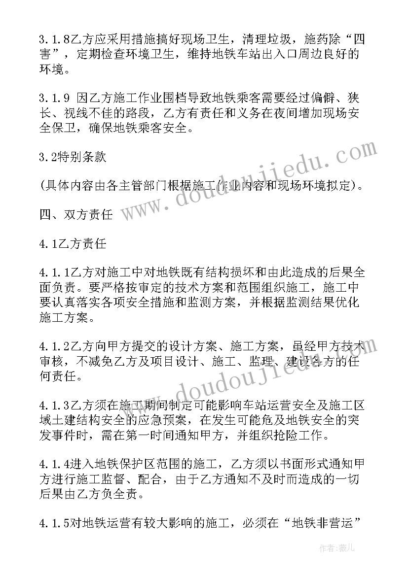 建安费和合同额的区别(实用5篇)