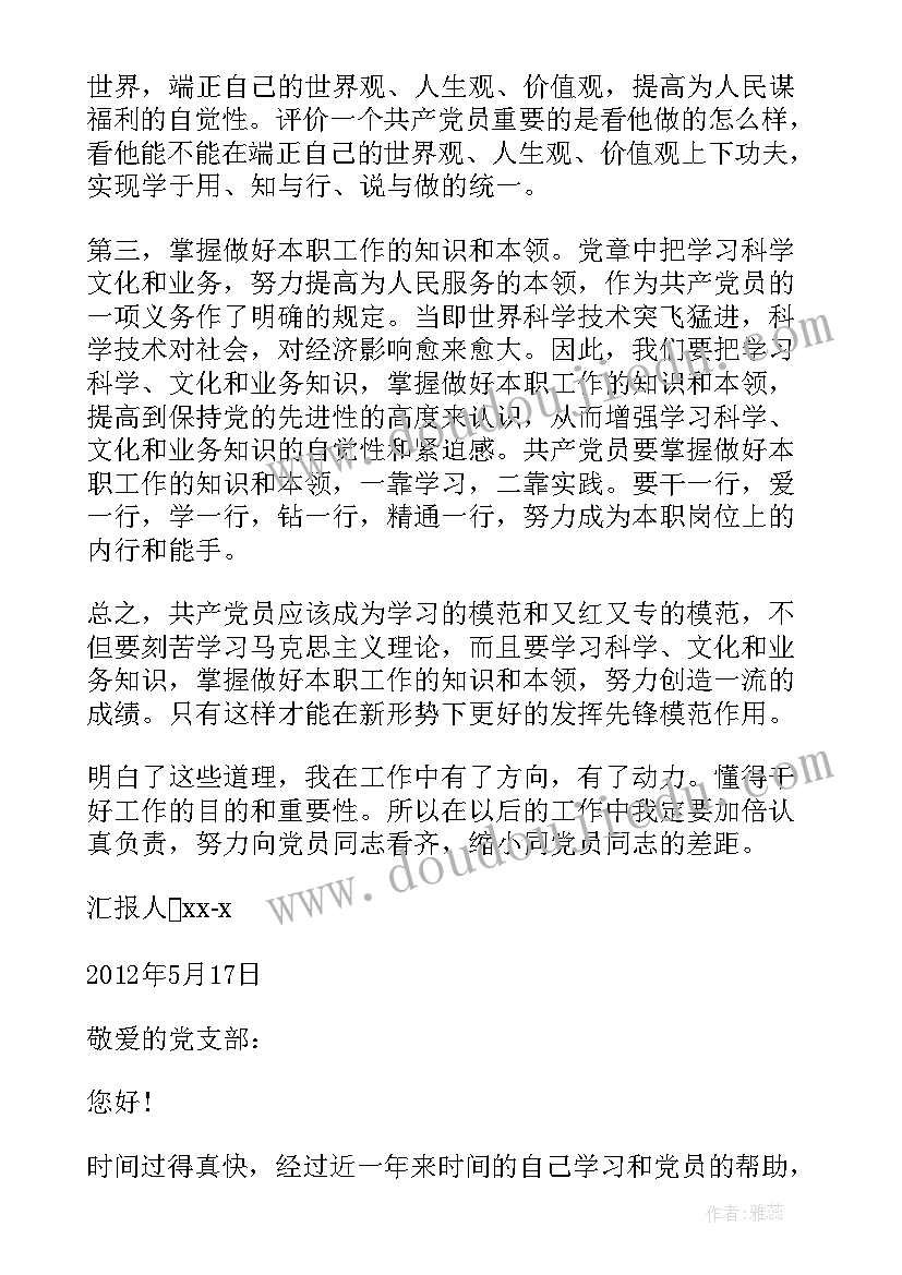 最新幼儿园采摘桑葚活动方案策划(精选5篇)