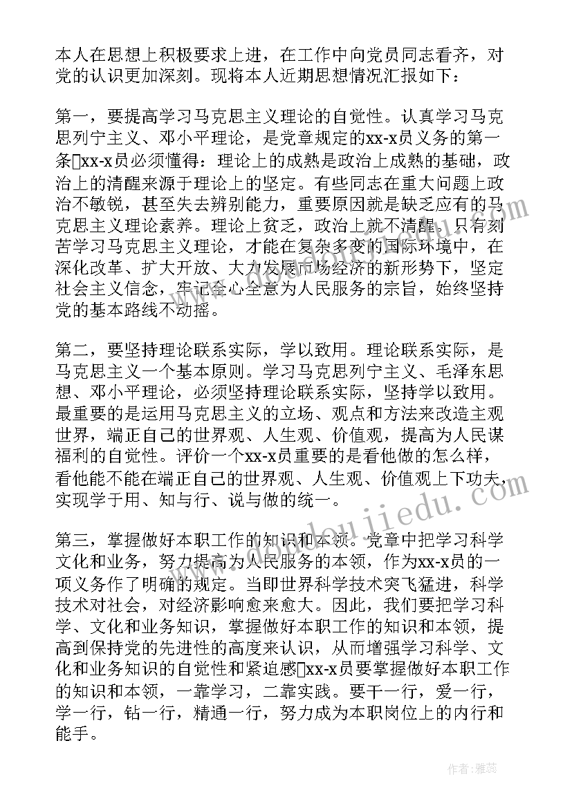 最新幼儿园采摘桑葚活动方案策划(精选5篇)