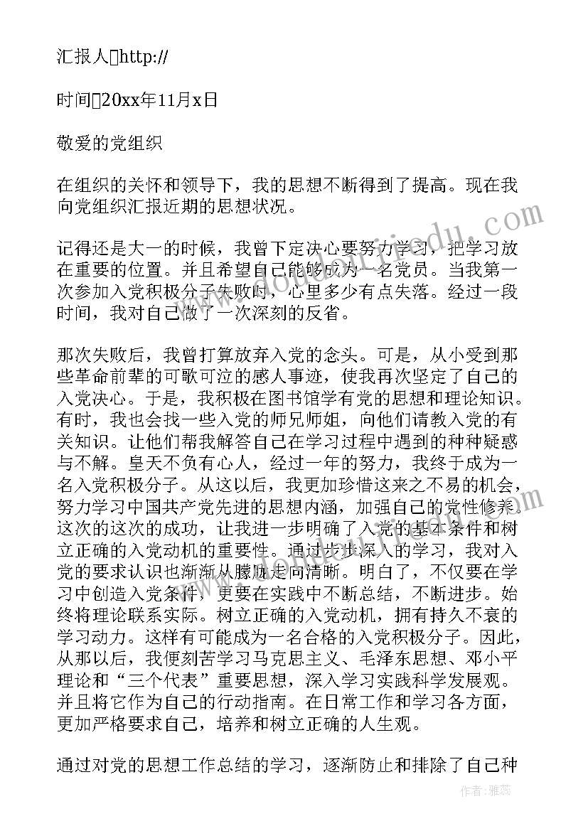 最新幼儿园采摘桑葚活动方案策划(精选5篇)