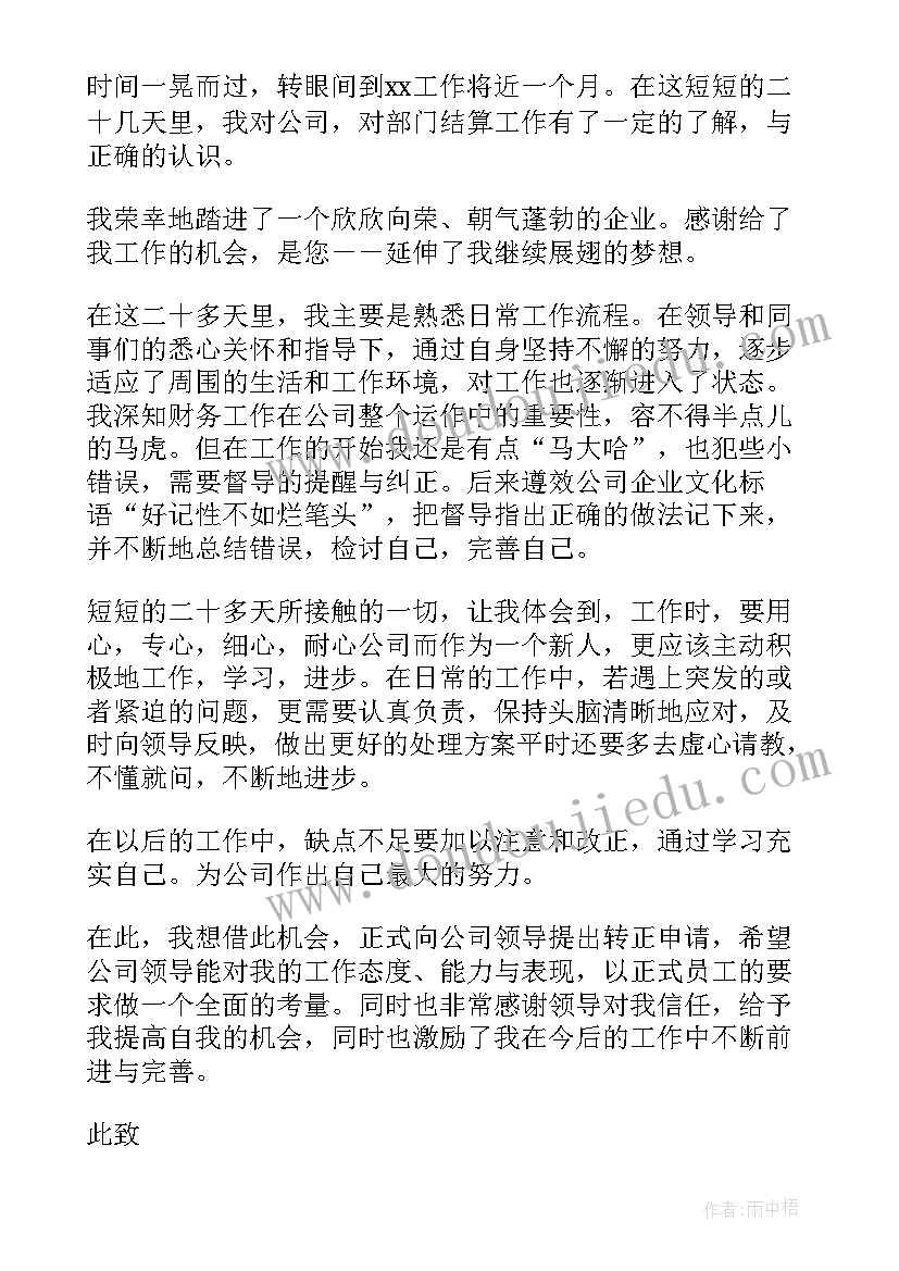 最新大班幼儿低碳生活活动方案设计 幼儿园大班生活活动方案(大全5篇)