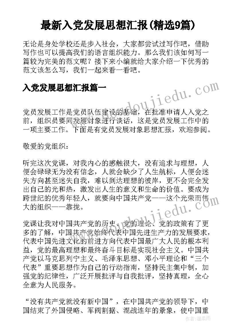 英语阅读课教学反思 阅读教学反思(通用7篇)