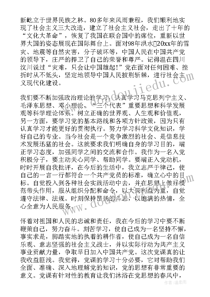 英语阅读课教学反思 阅读教学反思(通用7篇)