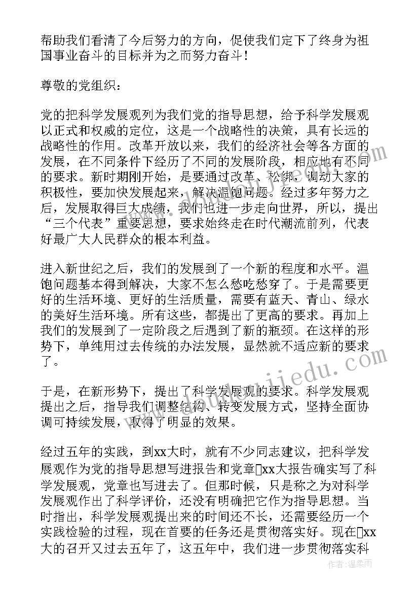 英语阅读课教学反思 阅读教学反思(通用7篇)