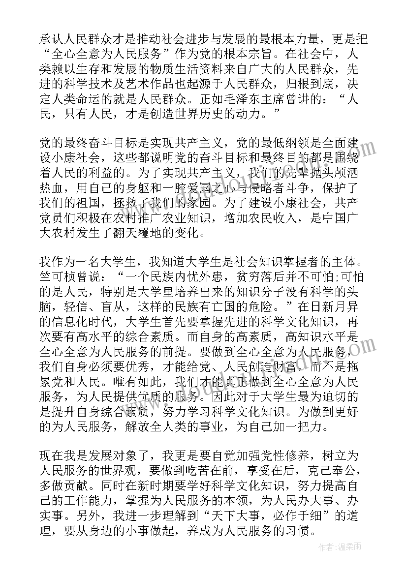 英语阅读课教学反思 阅读教学反思(通用7篇)