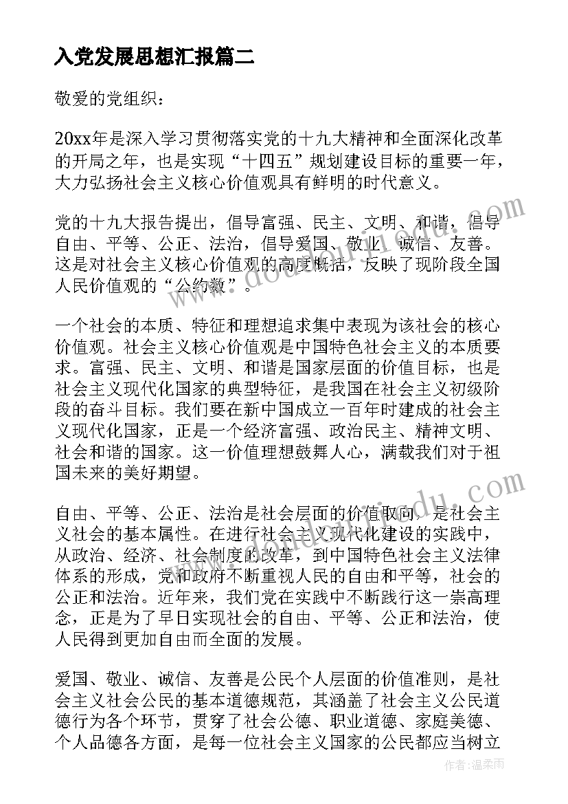 英语阅读课教学反思 阅读教学反思(通用7篇)