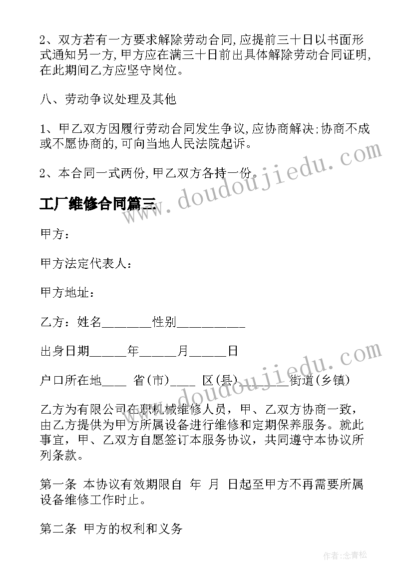 四年级买文具教学反思(实用5篇)