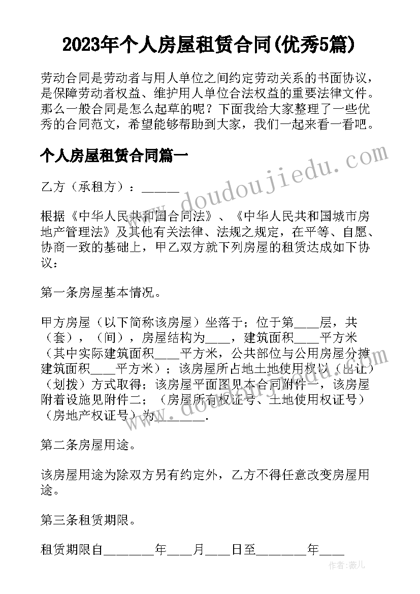 花瓣鱼儿教案 花瓣飘香教学反思(优秀5篇)