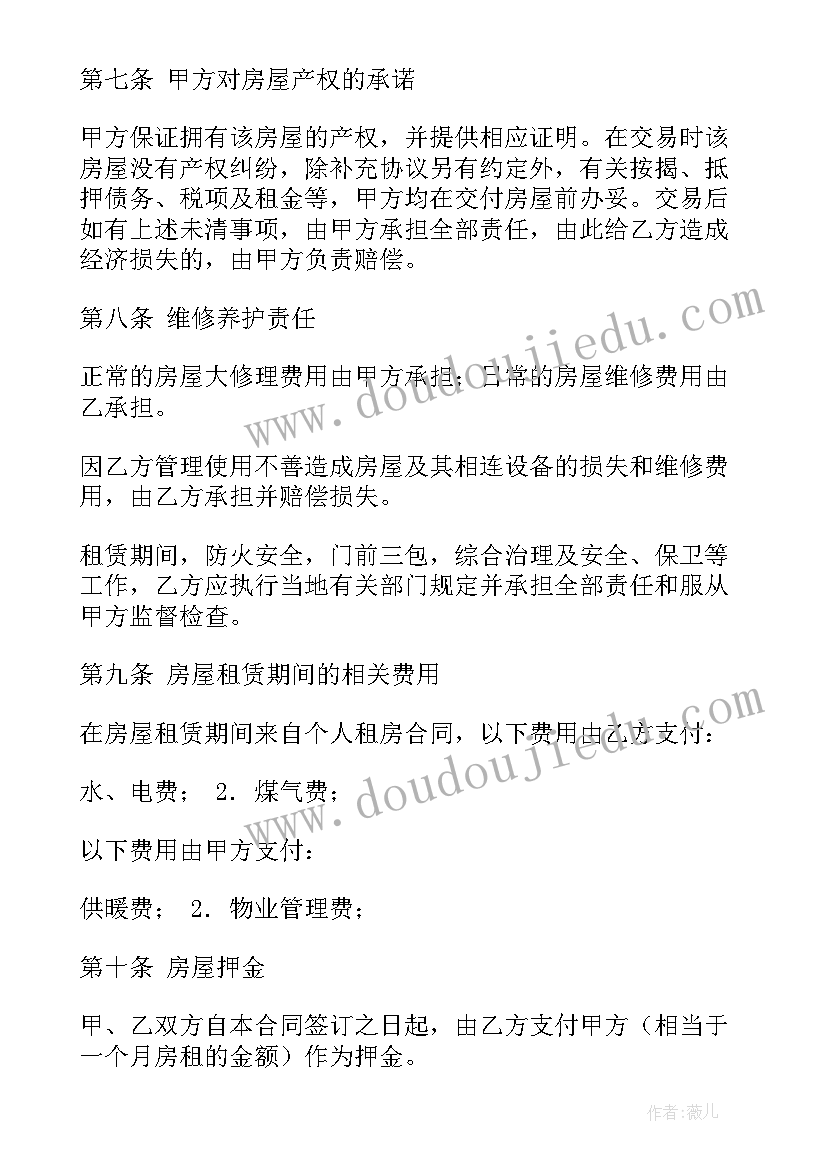 花瓣鱼儿教案 花瓣飘香教学反思(优秀5篇)