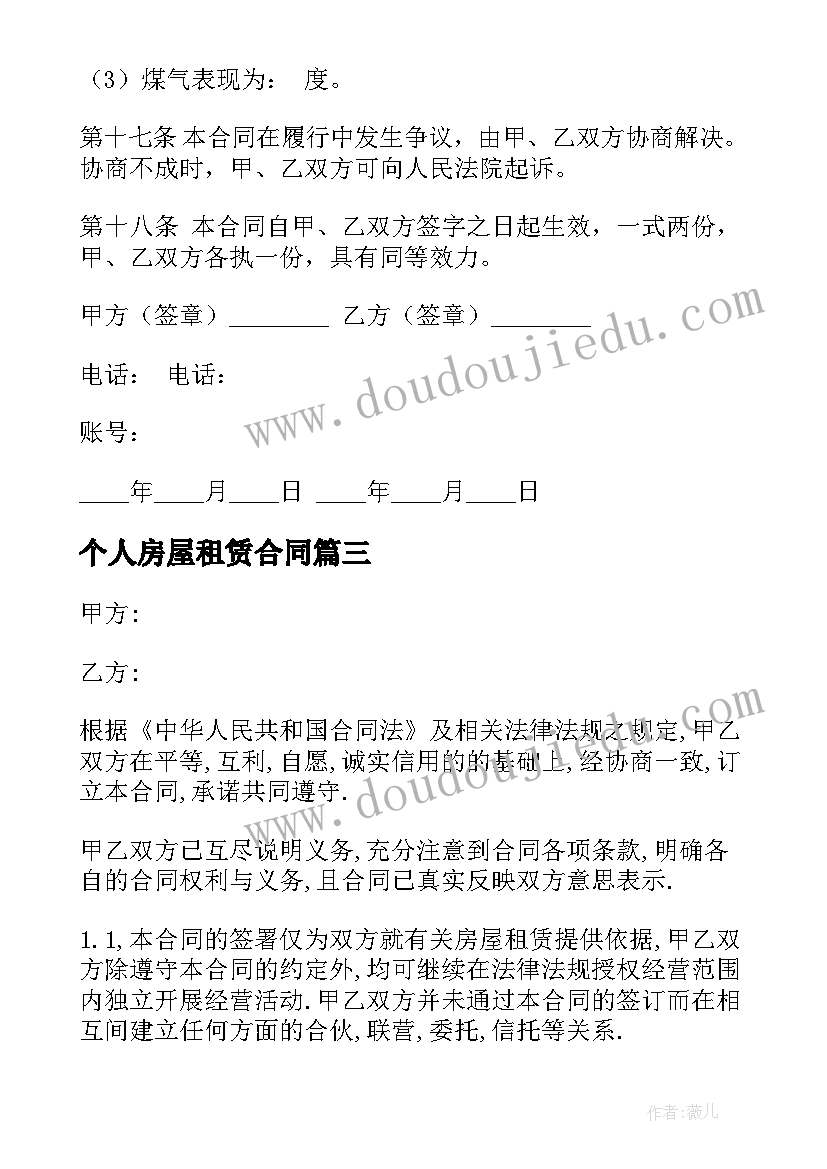 花瓣鱼儿教案 花瓣飘香教学反思(优秀5篇)