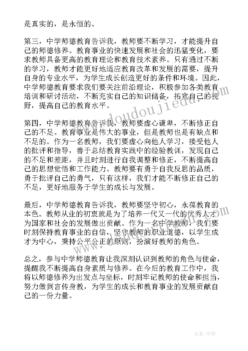 2023年行政管理研究生学位 做行政管理的心得体会(优质9篇)