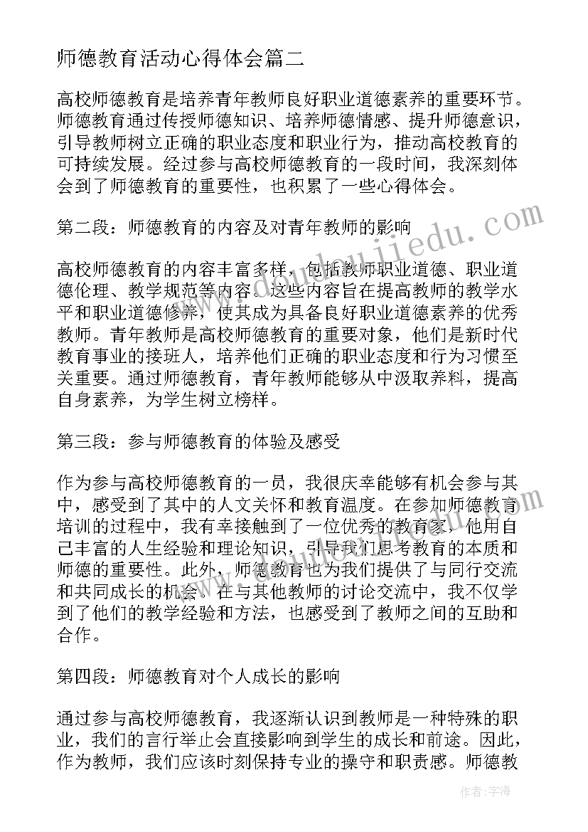 2023年行政管理研究生学位 做行政管理的心得体会(优质9篇)