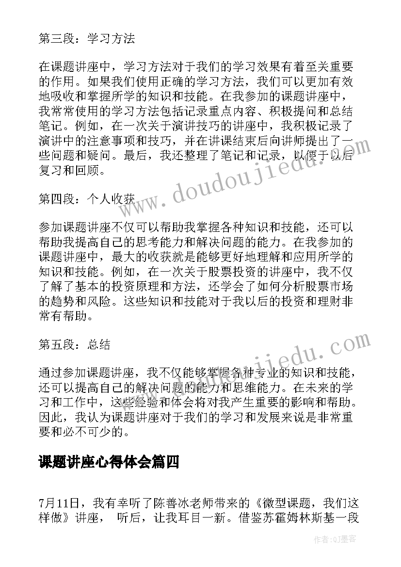 建党节公司活动方案(精选5篇)