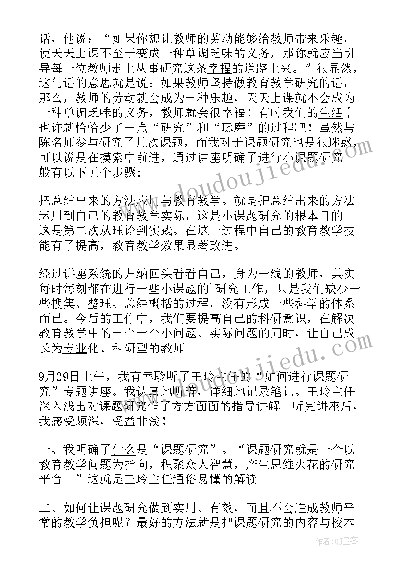 建党节公司活动方案(精选5篇)